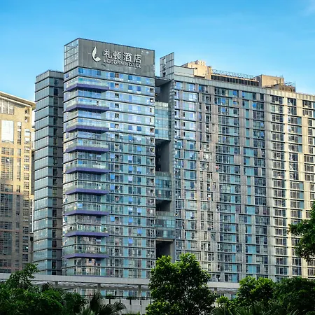 Leeden Hotel Guangzhou-2